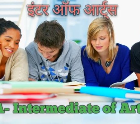 Intermediate of Arts(I A)