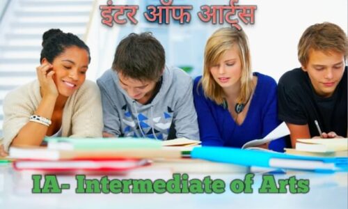 Intermediate of Arts(I A)