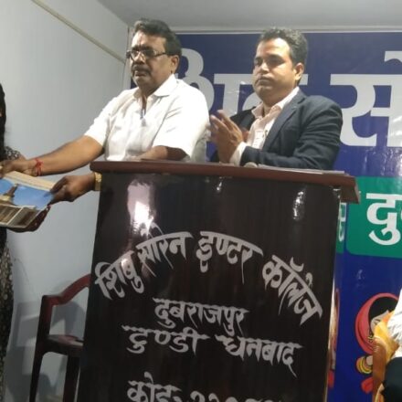 शिबू सोरेन डिग्री कॉलेज में दीक्षांत समारोह