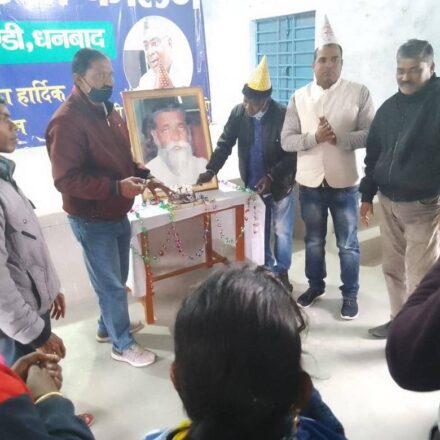 शिबू सोरेन डीग्री कॉलेज tundi मे मना माननीय गुरुजी श्री शिबू सोरेन जी का जन्मदिन